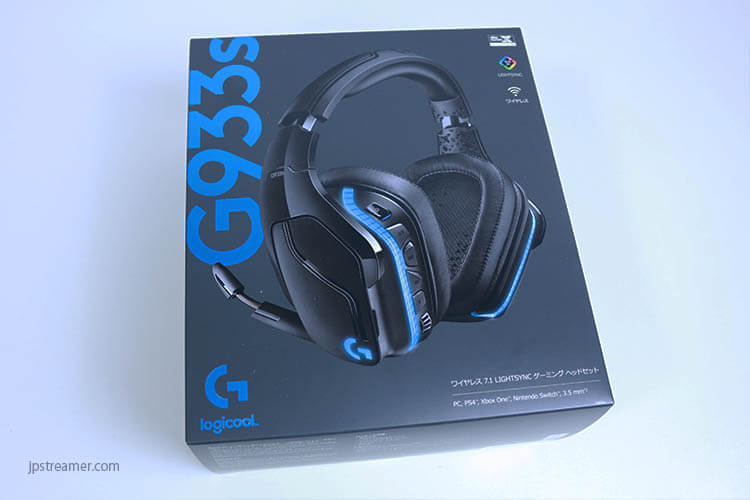 ロジクールG 933s』ワイヤレス7.1ch LIGHTSYNCゲーミング ヘッドセット