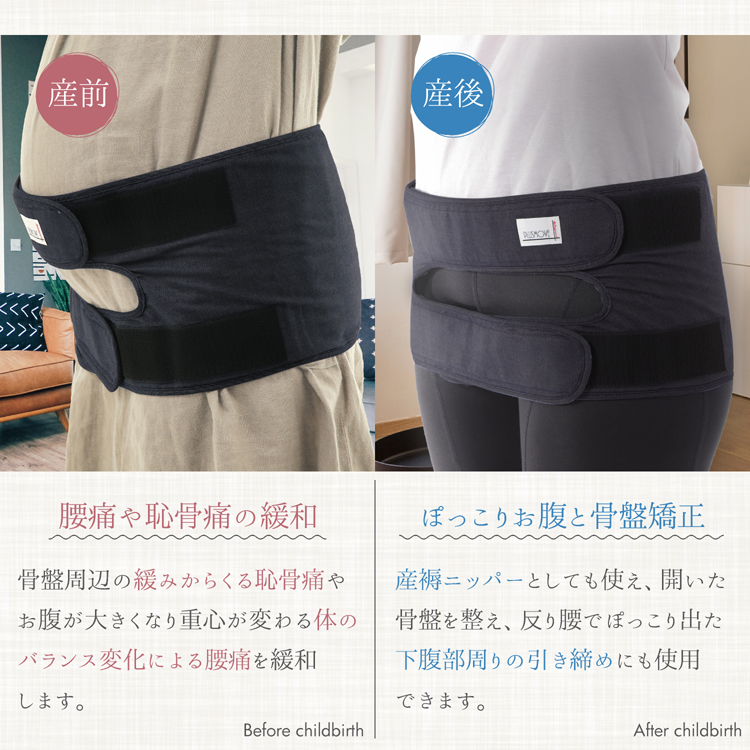 腰痛に骨盤ベルトを巻くだけではNG!?｜日本姿勢予防医学協会®︎