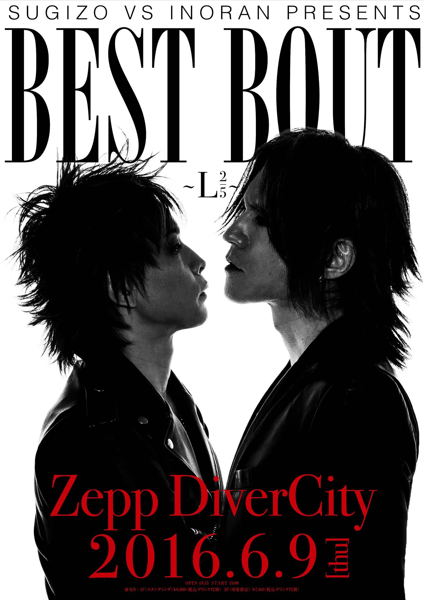 Live Report: Sugizo VS Inoran Presents Best Bout L2/5