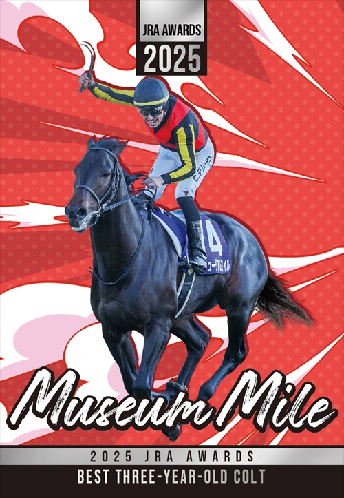 JRA-VANステッカープレゼント！｜競馬情報ならJRA-VAN