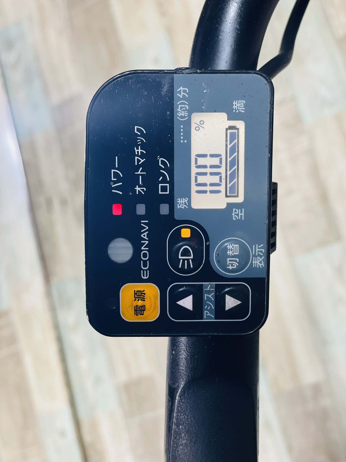 パナソニック ギュット アニーズの電動アシスト自転車|中古電動