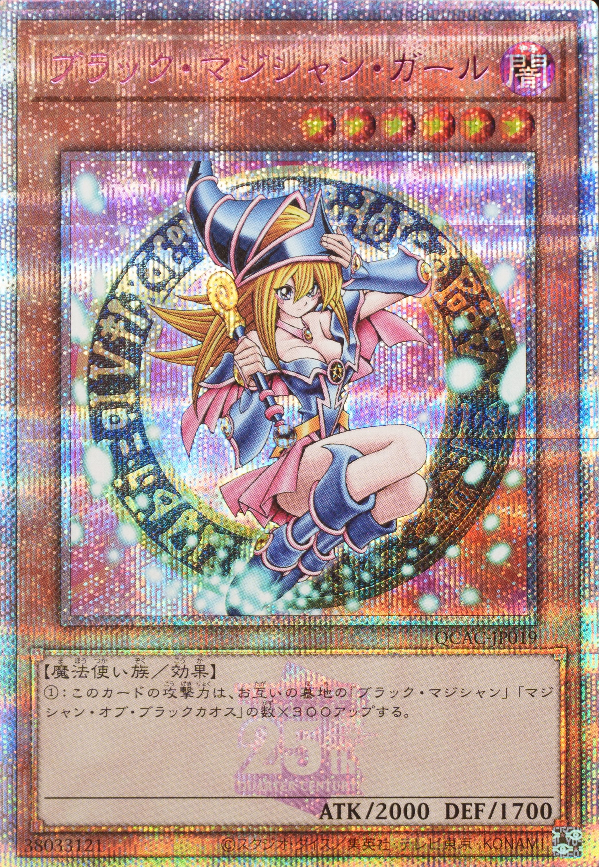 BMGファン必見！！PSA10ピンクガール10枚封入！ブラックバーニング