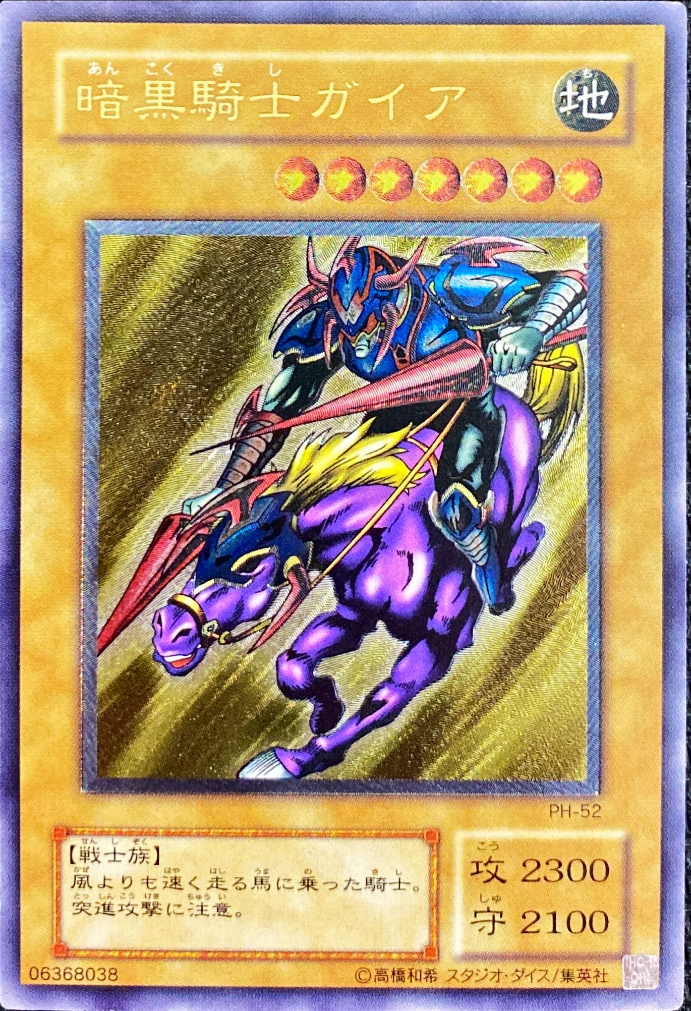 JTC×トレカバース！遊戯王コラボ第一弾！ | 日本トレカセンター