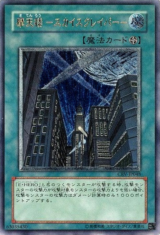 遊戯王GXレリーフPSA10！懐かしの激レアPSA10をぶち当てちゃおう