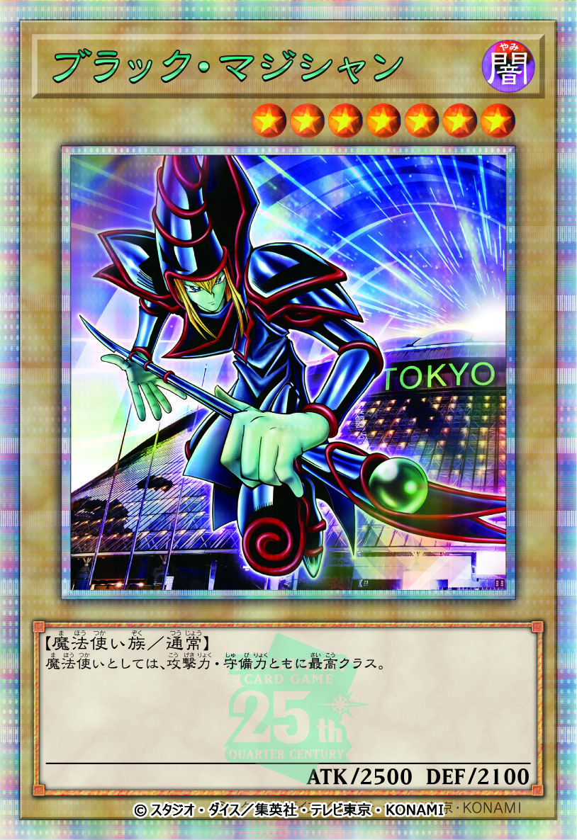 高還元！紅蓮炎舞！黒龍の輝きを刮目せよ！レッドアイズ争奪戦