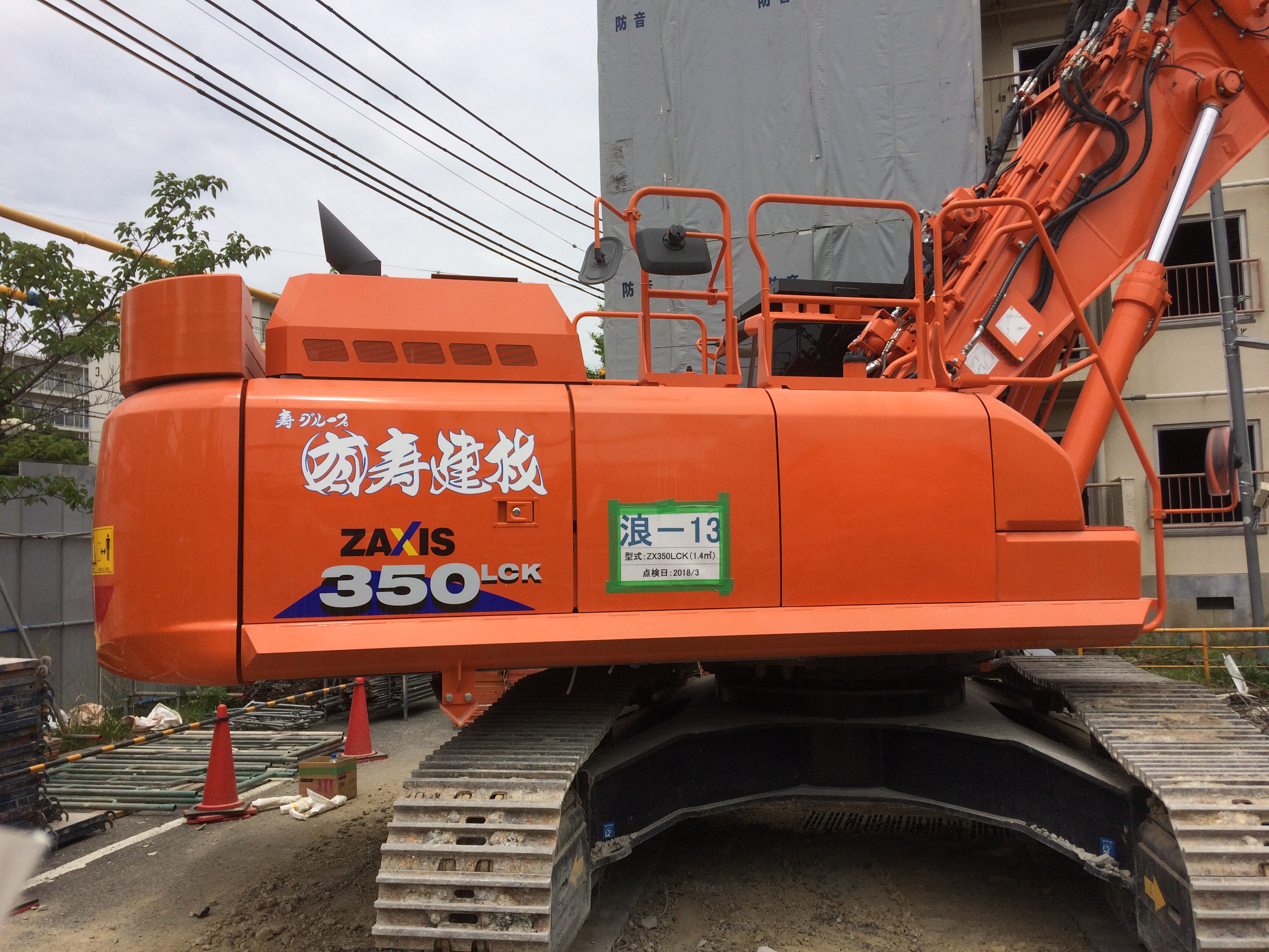 寿建材様（ZX350LCK) | ジェイトリム西神戸