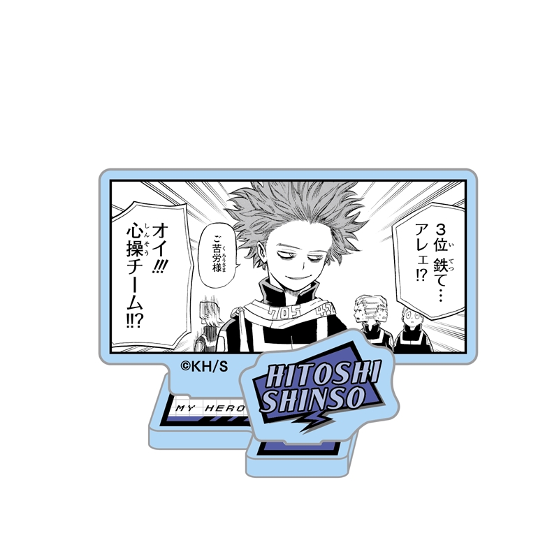 JCS限定 『僕のヒーローアカデミア』アクリルフィギュア