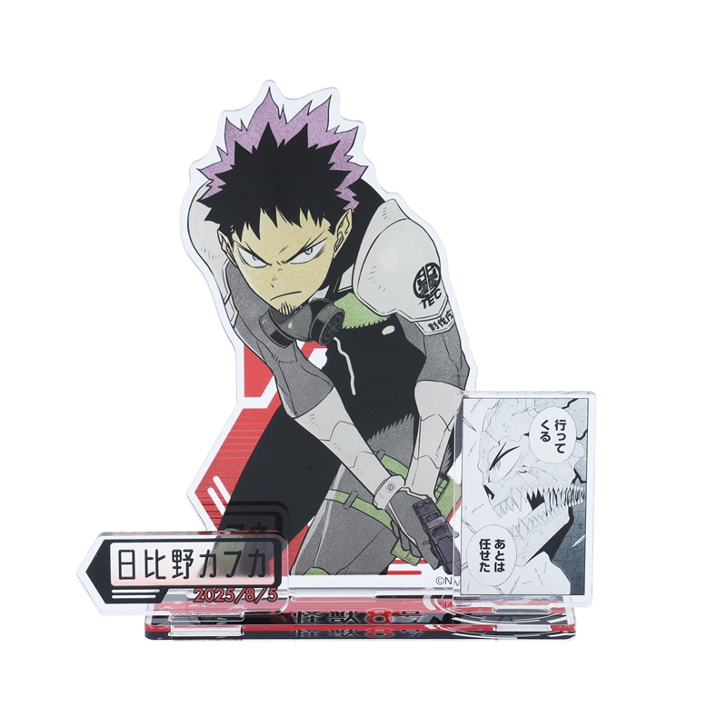 怪獣8号』バースデイ名場面ジオラマフィギュア 日比野カフカ BE3