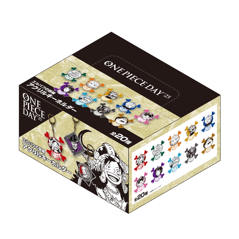2025年12月12日開始「ONE PIECE DAY'25」事後販売: |集英社ジャンプ