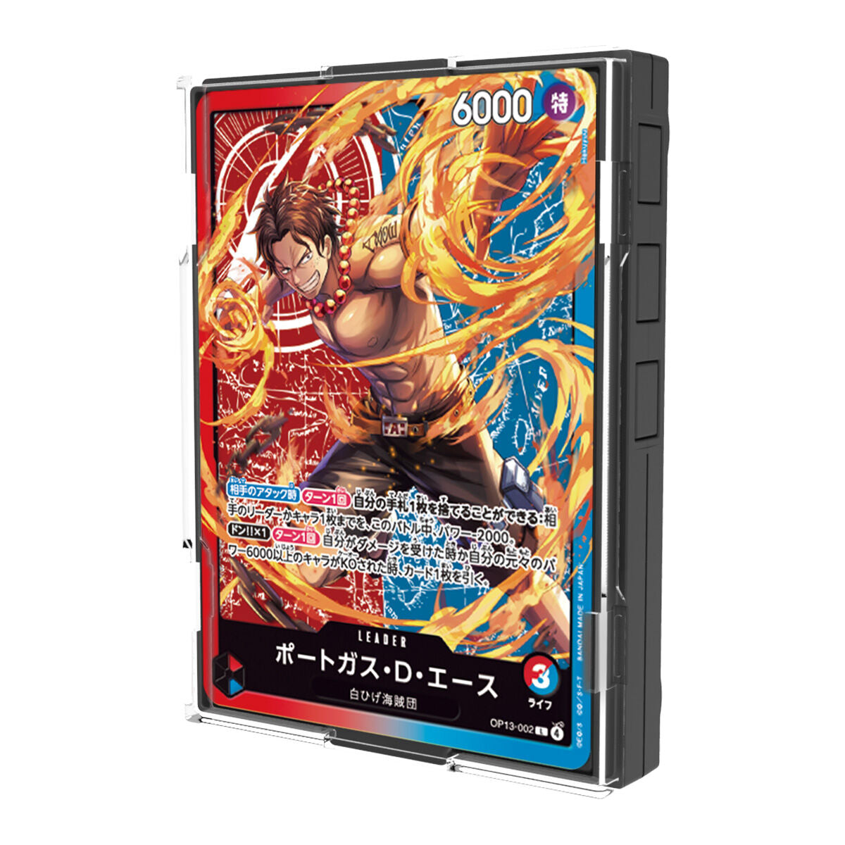 One Piece Card Game Sound Loader - Ace & Sabo Edition + Bonus
