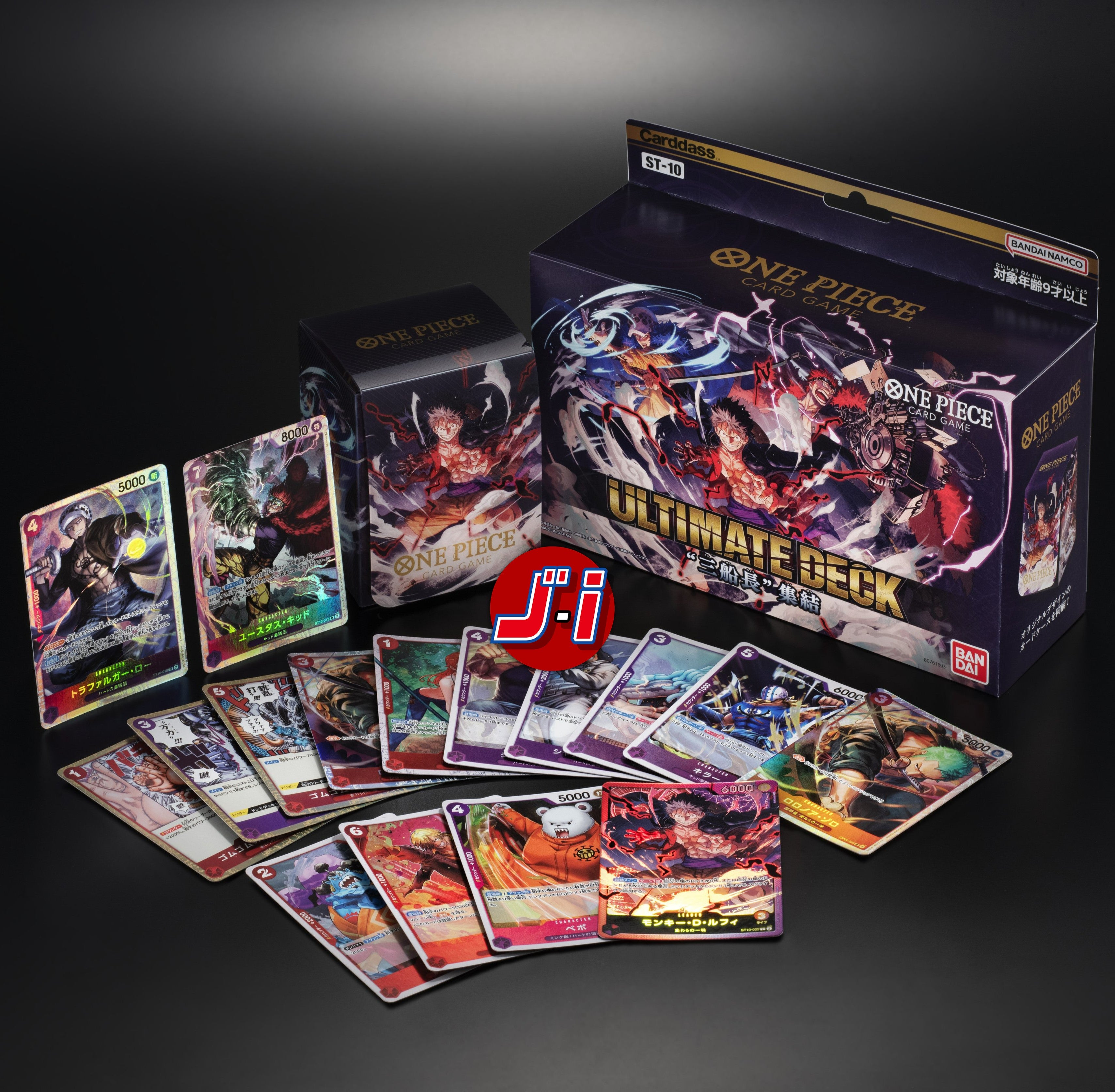 ONE PIECE CARD GAME ULTIMATE STARTER DECK - 3 CAPTAINS ST-10