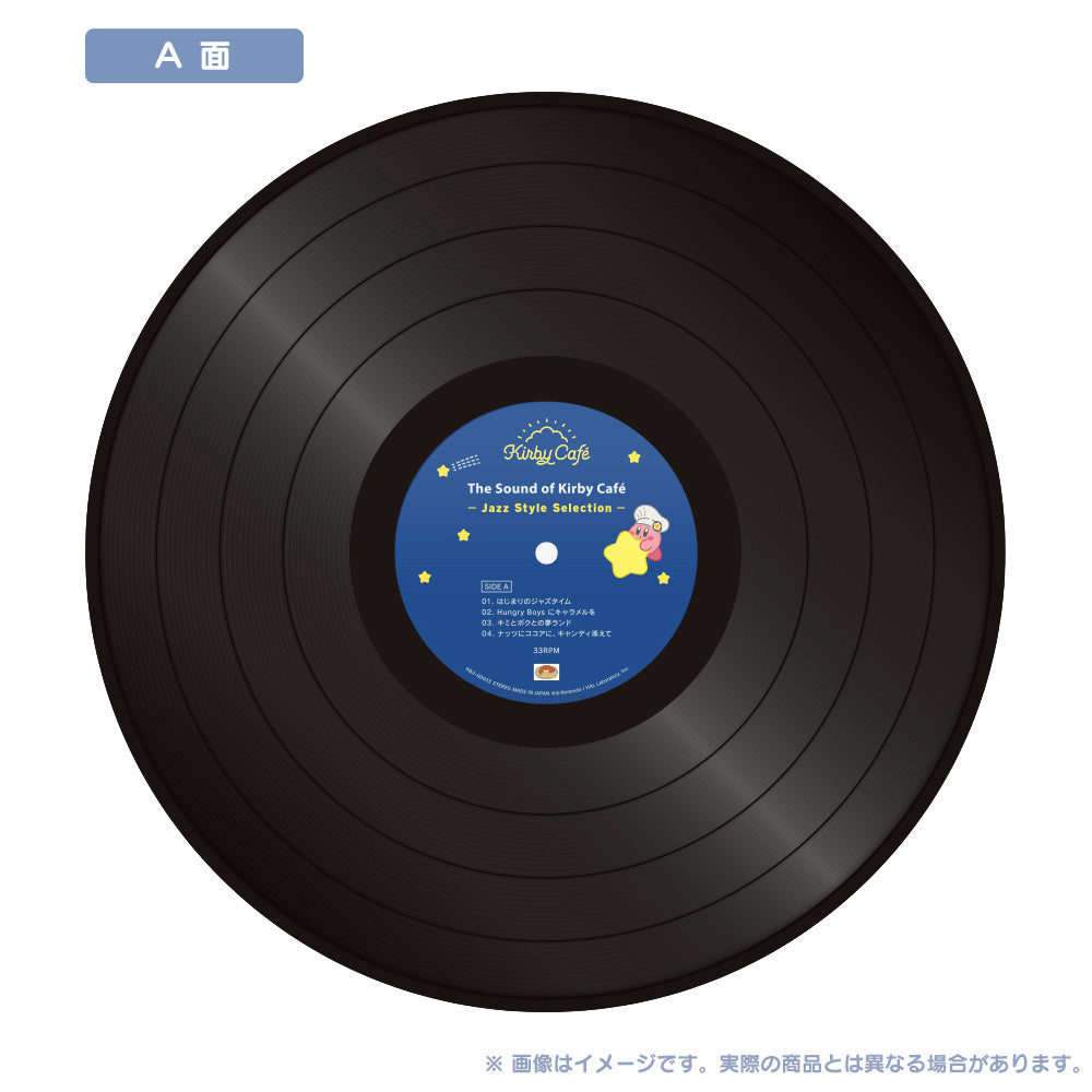 Kirby - The Sound of Kirby Cafe Jazz Style Vinyl Record [Pre-Order