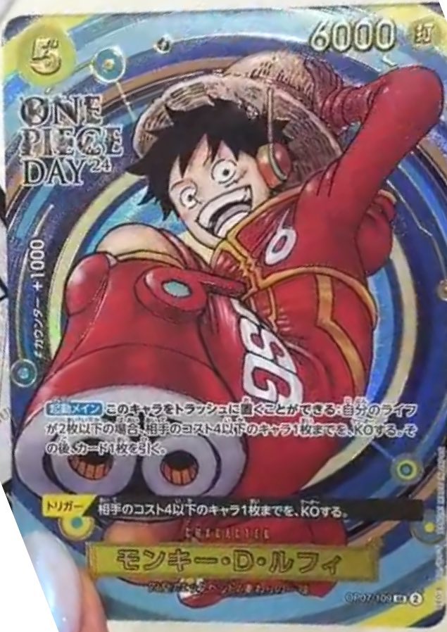 ONE PIECE CARD GAME Premium Card Collection - ONE PIECE DAY'24