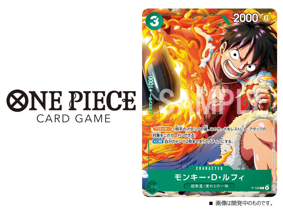 VJump 10 - 2025 One Piece + One Piece Card Game Luffy – JumpIchiban