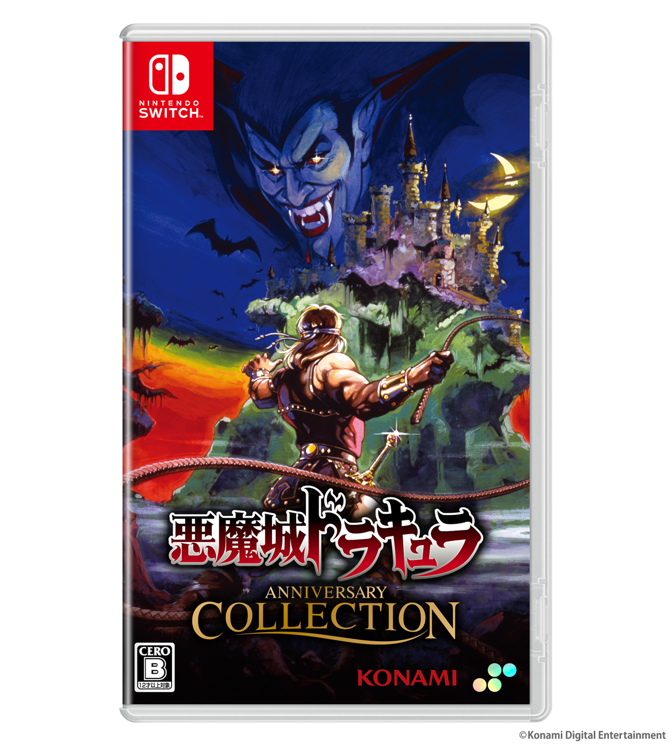 Castlevania Anniversary Collection DELUXE EDITION - Nintendo