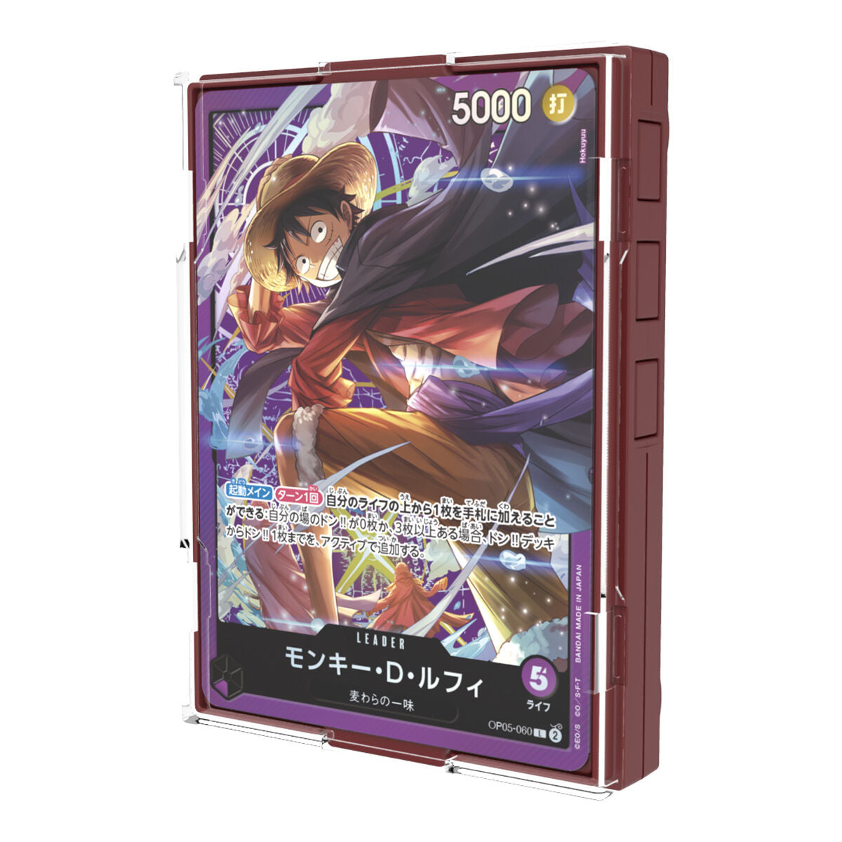 ONE PIECE CARD GAME SOUND LOADER VOLUME.1 – JumpIchiban