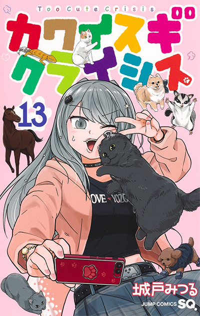 ジャンプSQ.│『憂国のモリアーティ』漫画／三好 輝 原案／コナン