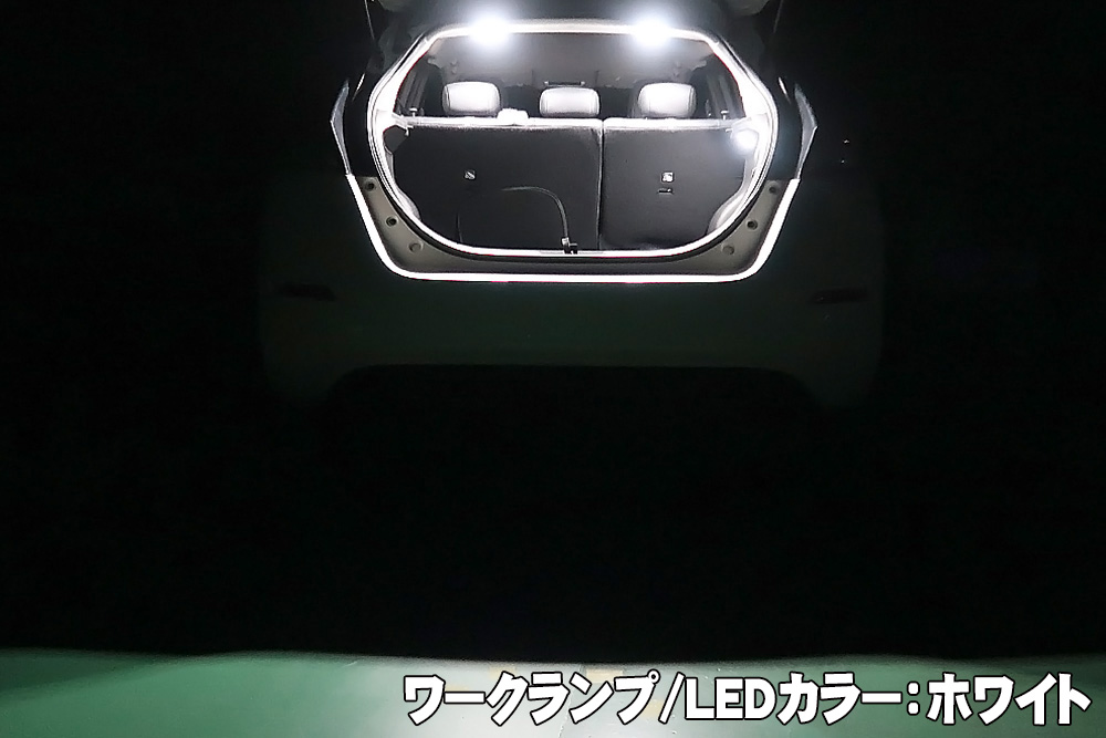 レディストワークランプ 車種別ギャラリー 【ZE1】リーフ | LED