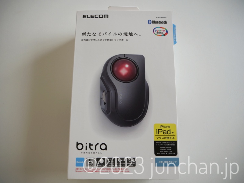 エレコム トラックボール bitra M-MT2BRSBK は小さいながらも使い勝手