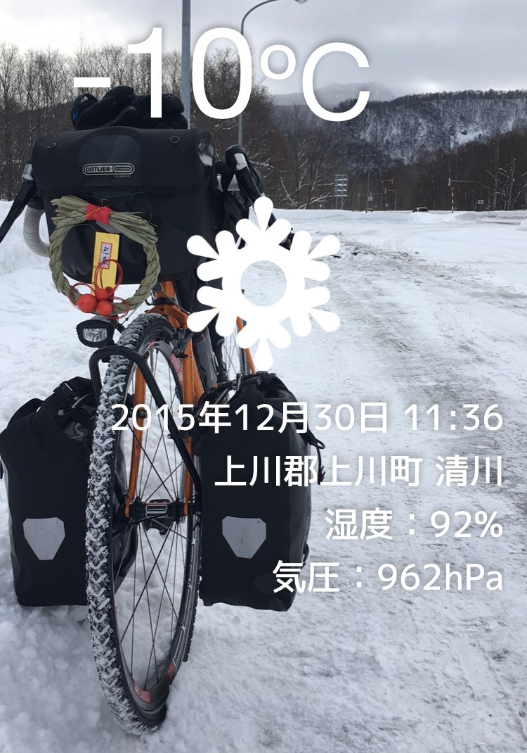 Schwalbe マラソンウィンター スパイクタイヤ | 気分はとっても