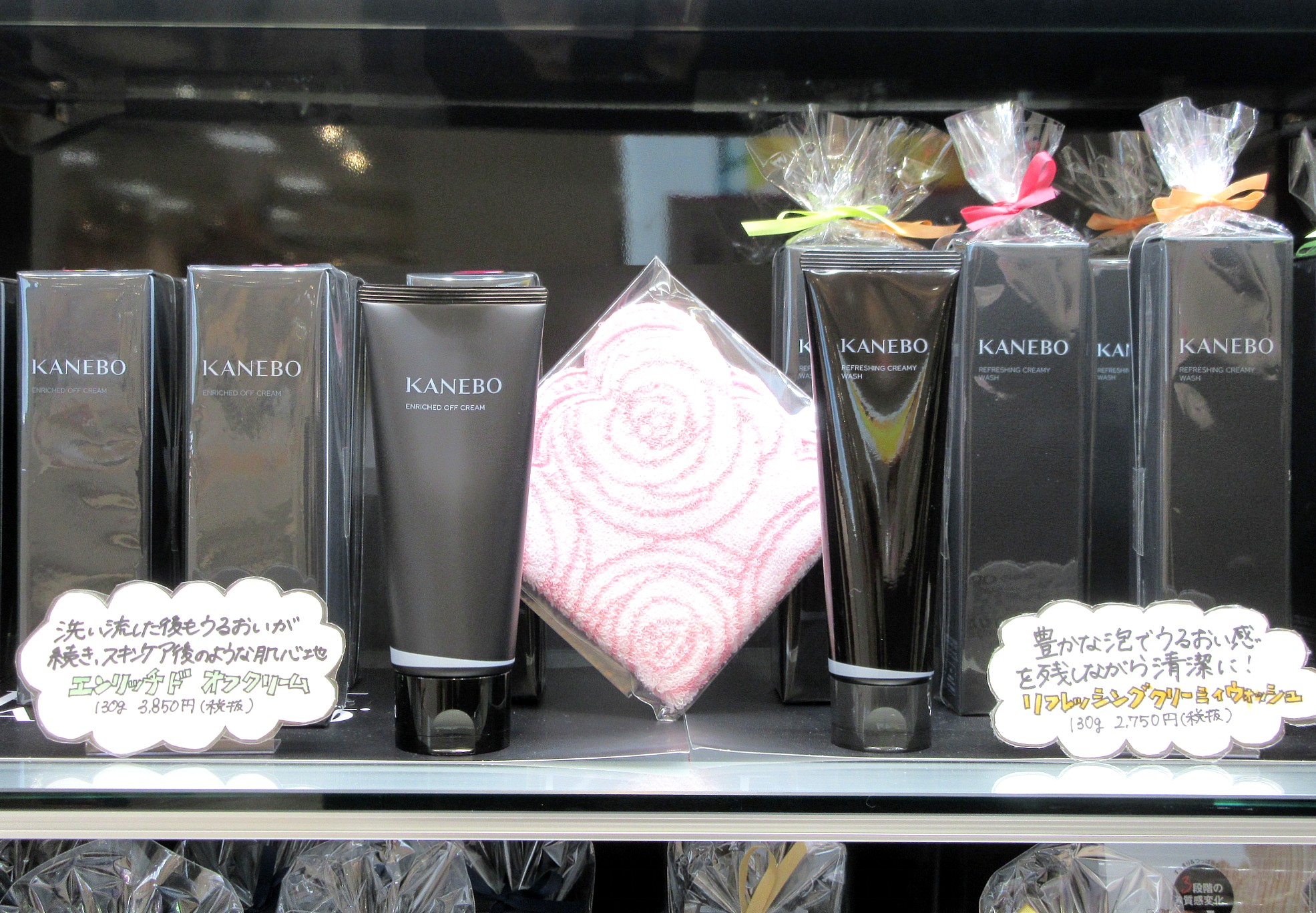 カネボウ エンリッチド オフ クリーム | ZAKKA & COSME じゅん TONAMI