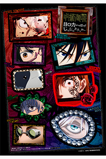 公開記念 集英社連合企画｜『劇場版 呪術廻戦 0』公式サイト