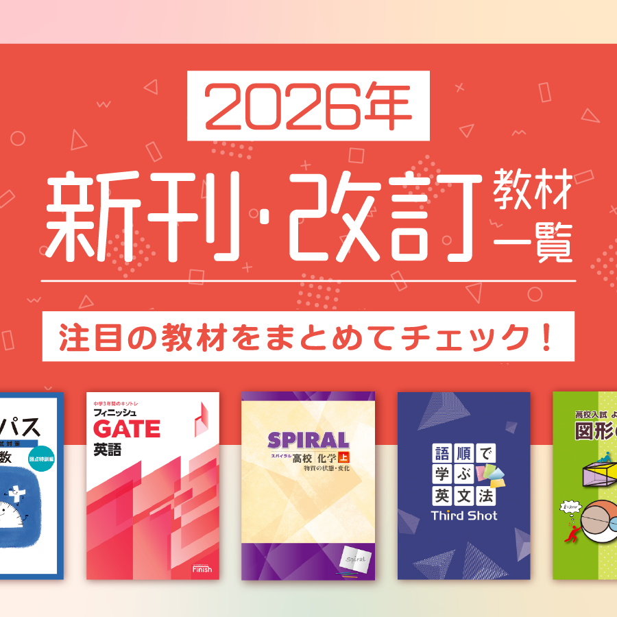 塾まるごとネット