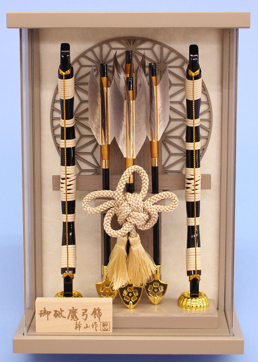 99破魔弓アクリル額入り 高さ26cm 翠モカ 壁掛兼用 – 寿鳳人形の東芸