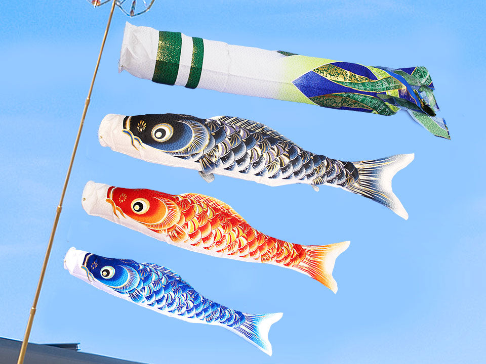 専門店が自信をもってお勧めする鯉のぼりセット。積美スターゴールド