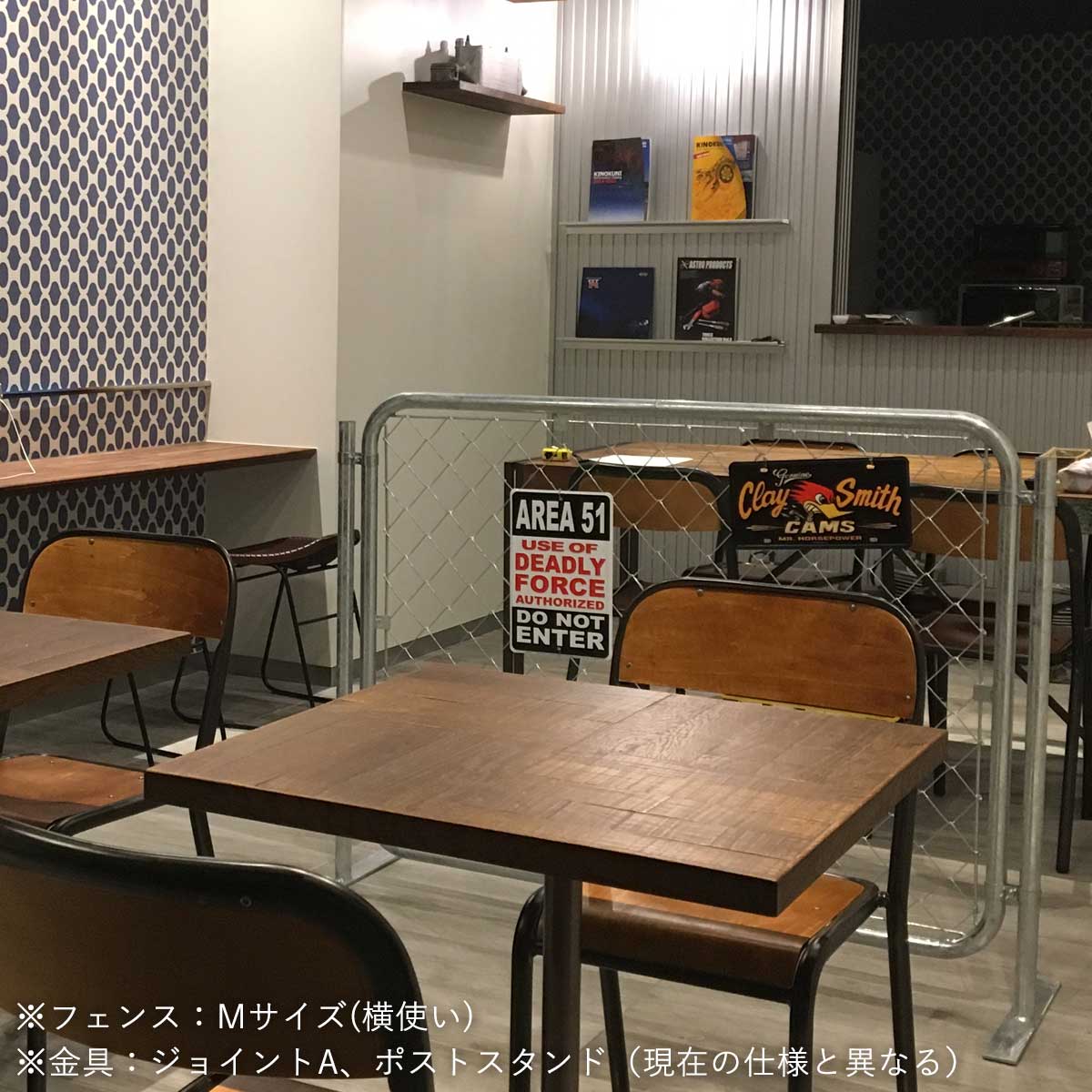 アメリカンフェンス 1800×900mm XLサイズ【シルバー】 ｜ JUICYFURNITURE