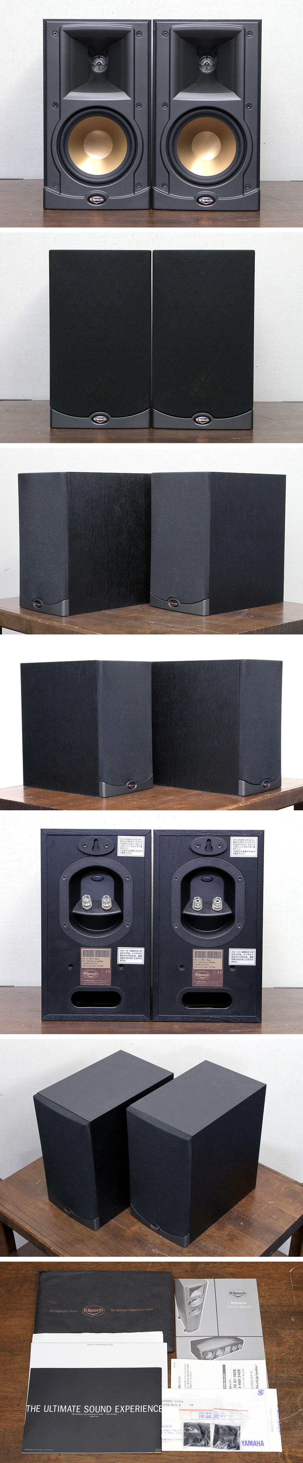 KLIPSCH クリプシュ RB-51 2ウェイ・バスレフ防磁型スピーカー - 中古