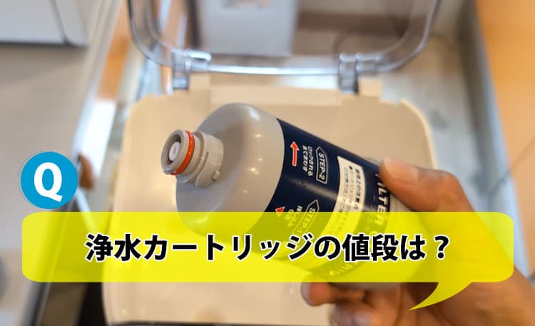 エブリィフレシャス カートリッジ 7個セット エブリィフレシャス