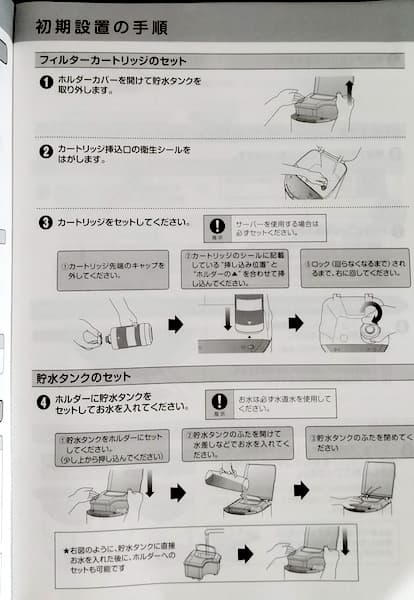 女性ひとりでも設置できますか？【エブリィフレシャスQ&A】 | 浄水型