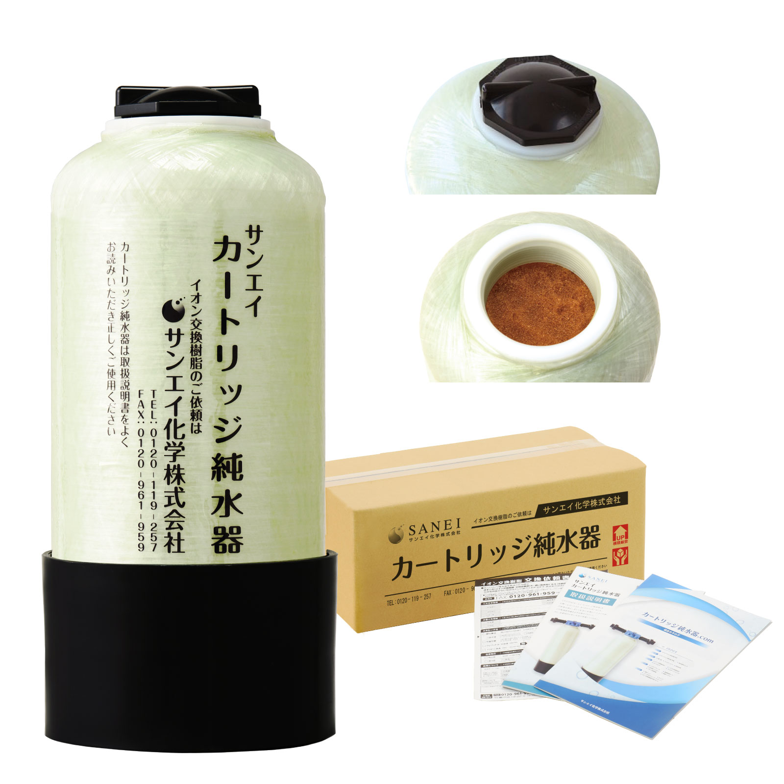 サンエイ化学 カートリッジ純水器 3L 予備純水器 スタンダードタイプ