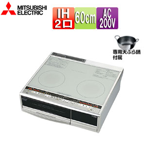 CS-G29CS｜三菱電機○IHクッキングヒーター[置くだけIHシリーズ][据置]