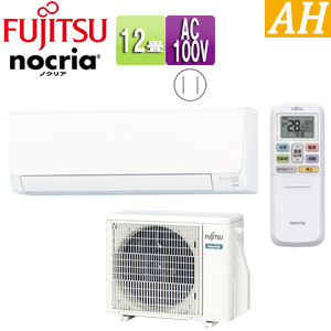 AS-AH363N-W+AO-AH363N｜富士通ゼネラルルームエアコン[AHシリーズ][100V]