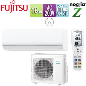 AS-Z562M2W+AO-Z562M2｜富士通ゼネラル○ルームエアコン[Zシリーズ][200V]