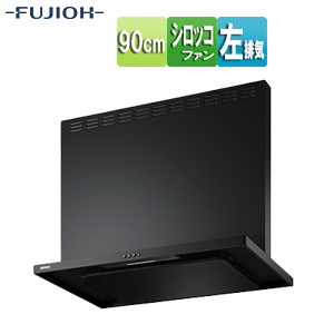ASR-3A-9027L SBK｜富士工業株式会社○【SALE】♭レンジフード