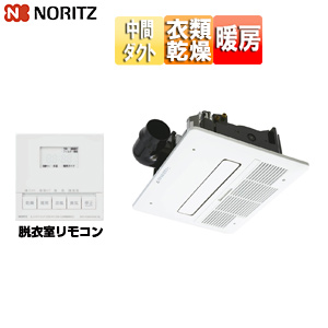 BDV-4106AUKNC-BL｜ノーリツ浴室暖房乾燥機[温水式][天井埋込型]