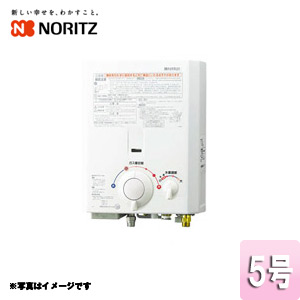 GQ-531W｜ノーリツ小型湯沸器[台所専用][屋内壁掛形（小型湯沸器/先