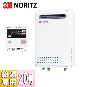 GQ-2037WX-BL+RC-7507M-3｜ノーリツ｜ガス給湯器[台所リモコンセット