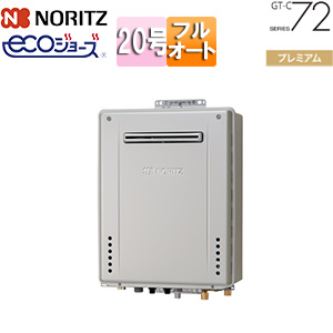 GT-C2072PAW-BL｜ノーリツガスふろ給湯器[エコジョーズ][本体のみ]