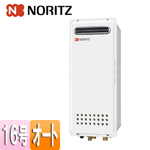 GT-1653SAWX-4 BL 13A｜ノーリツガスふろ給湯器[本体のみ][屋外壁掛型]