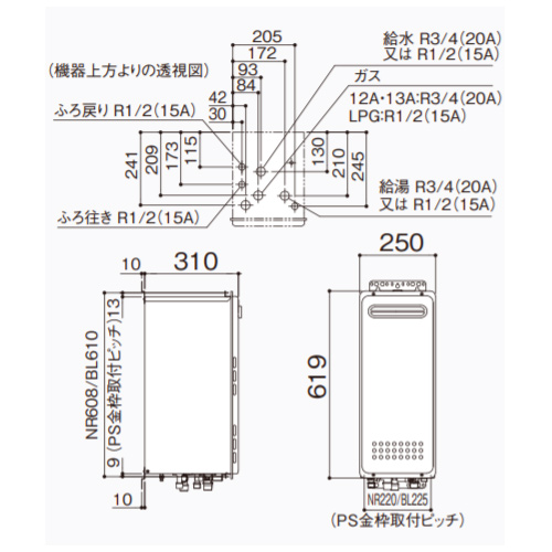 GT-2053SAWX-4 BL+RC-J101｜ノーリツガスふろ給湯器[浴室・台所