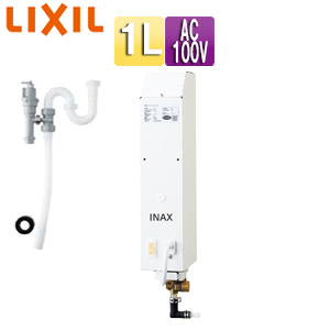 EGK-1S｜LIXIL｜即湯システム[1L][洗面化粧台用][排水金具セット