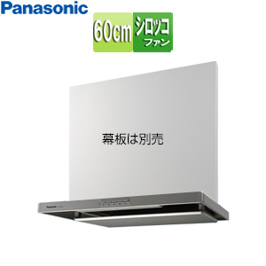 FY-6HZC5-S｜パナソニックレンジフード[シロッコファン][幅60cm]