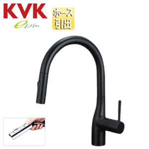 KM6061VECM5｜KVK｜キッチン用蛇口 KM6061シリーズ[台][シングルレバー