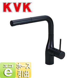 KM6161ECM5｜KVK｜キッチン用蛇口[台][シングルレバー混合水栓][流し台