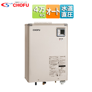 KIBF-4770DKA｜CHOFU石油ふろ給湯器[本体のみ][オート]