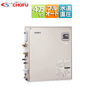 KIBF-4770DX｜CHOFU石油ふろ給湯器[本体のみ][フルオート]